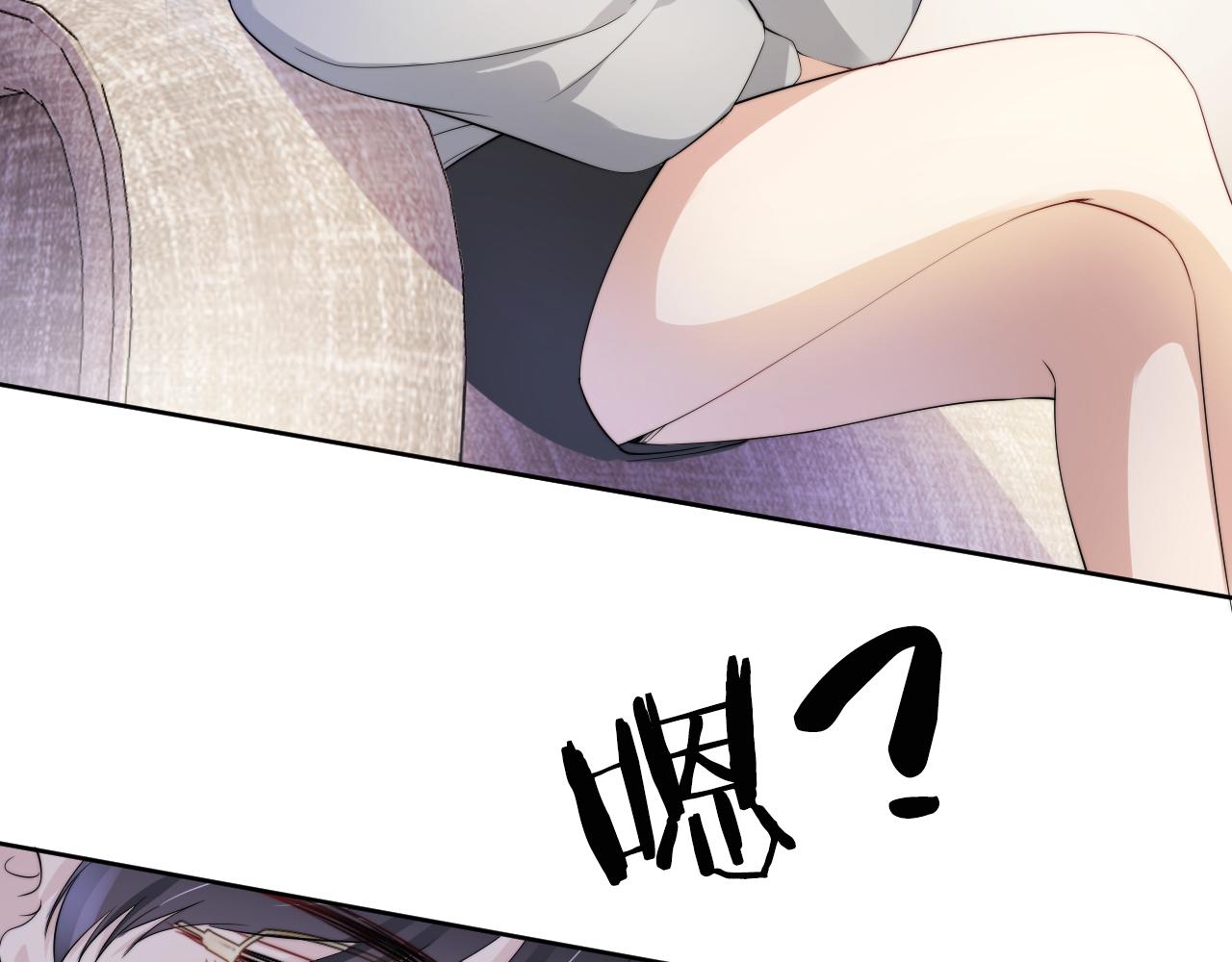 第54话 陆眠的爱情开窍了！53