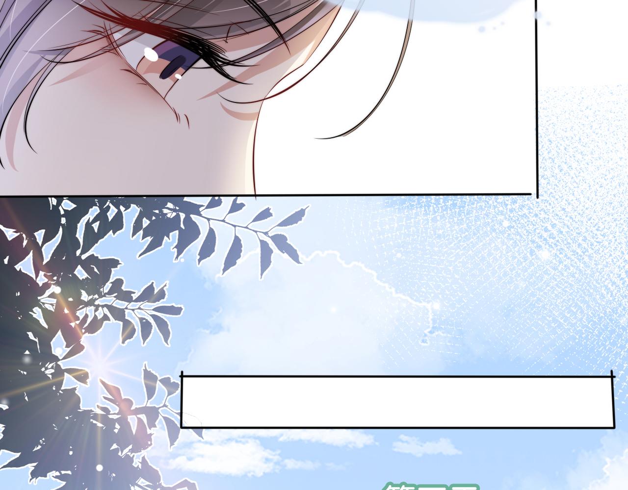 第54话 陆眠的爱情开窍了！35