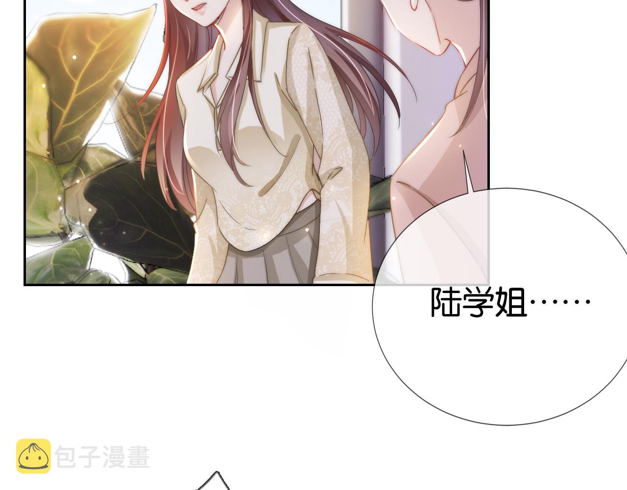 第19话 被识破了101