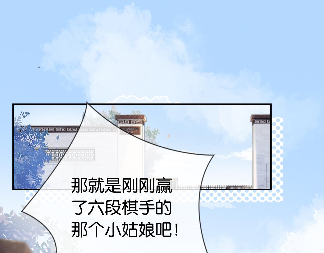 第36话 妹妹你就作吧22
