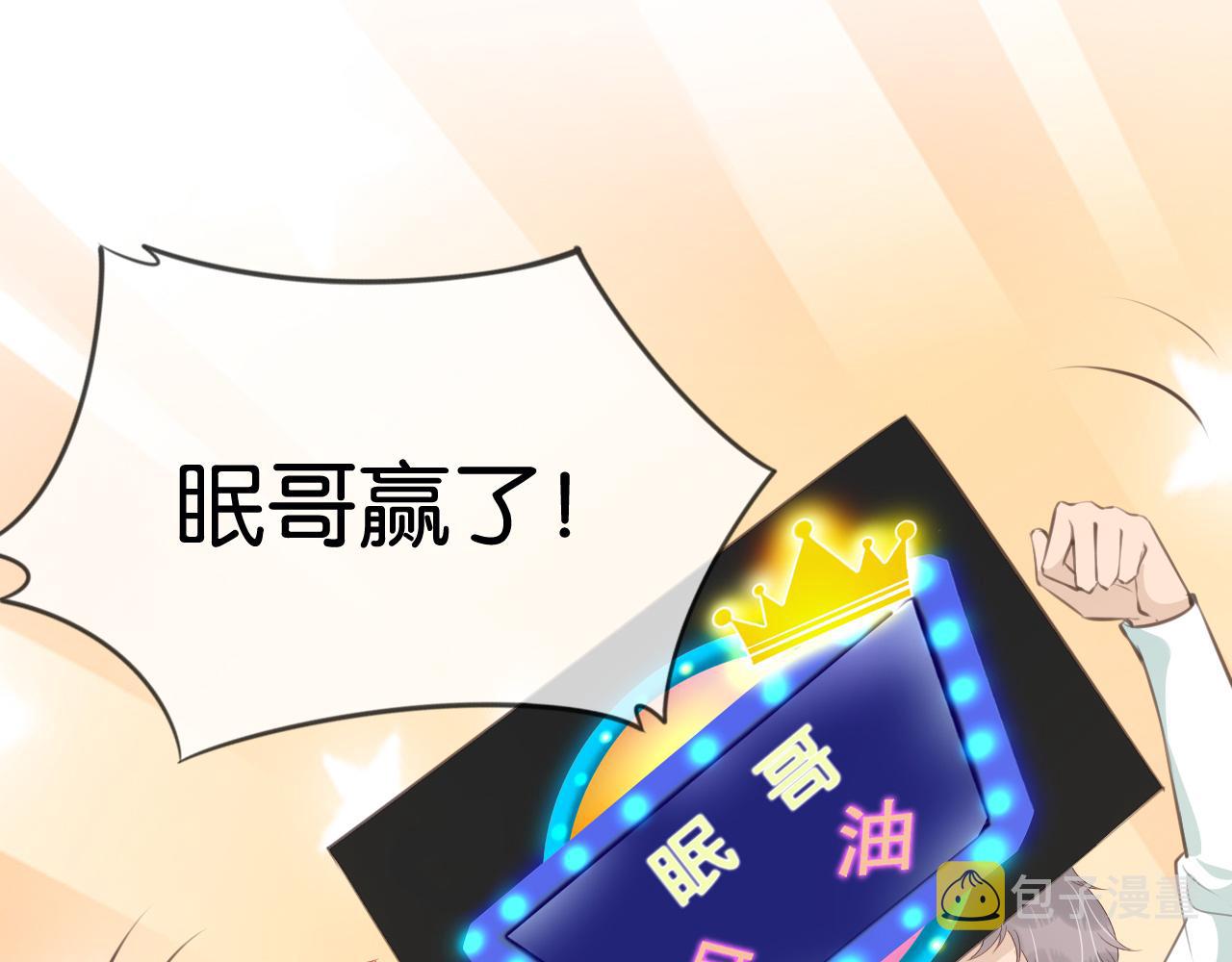 第35话 幼崽时期的黑历史8