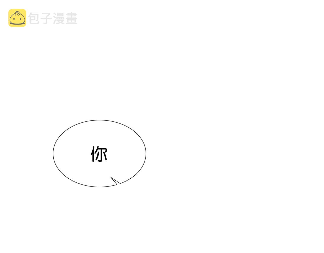 第29话 在线求教学！4
