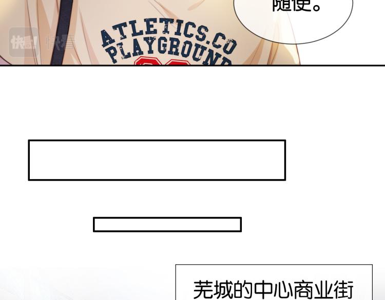 第3话  绿茶通通退下！13