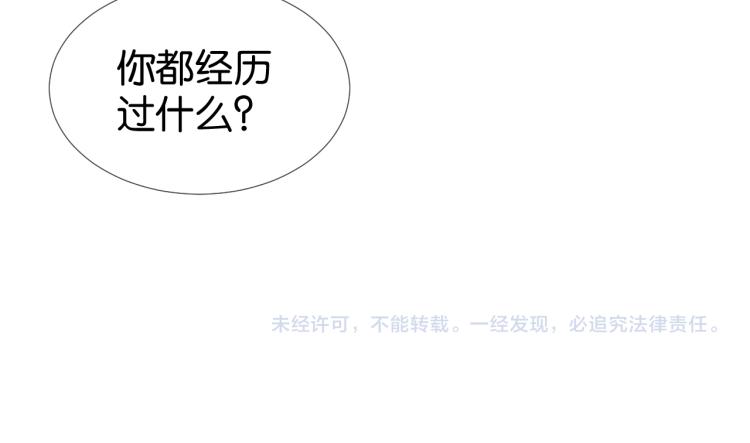 第5话  送你回家？100