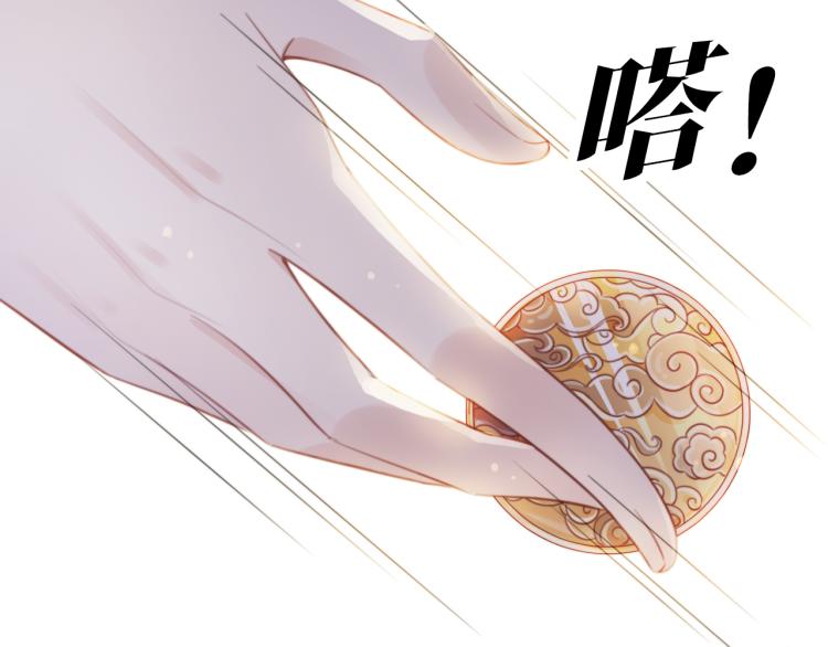 第4话  是心动吗？30