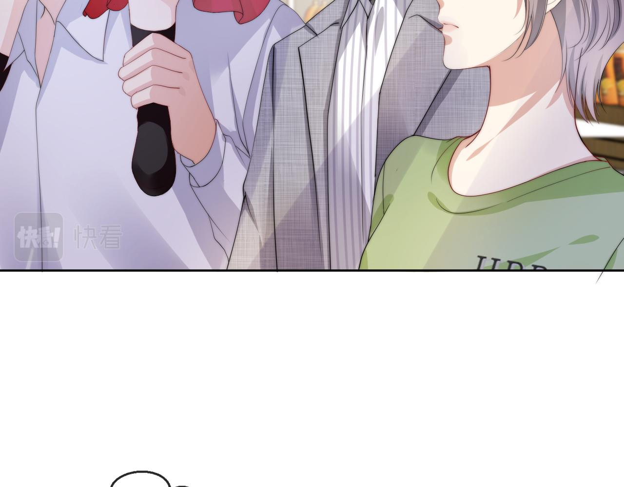 第44话 我黑我自己？20
