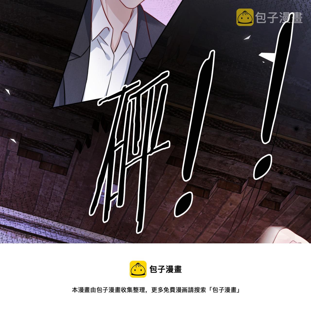 第53话 守护女神48