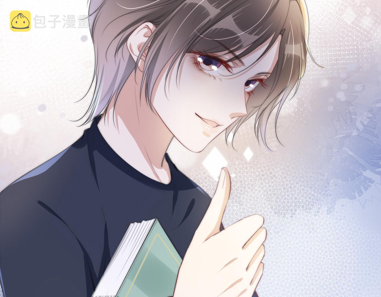第32话 被踢出群聊？！52