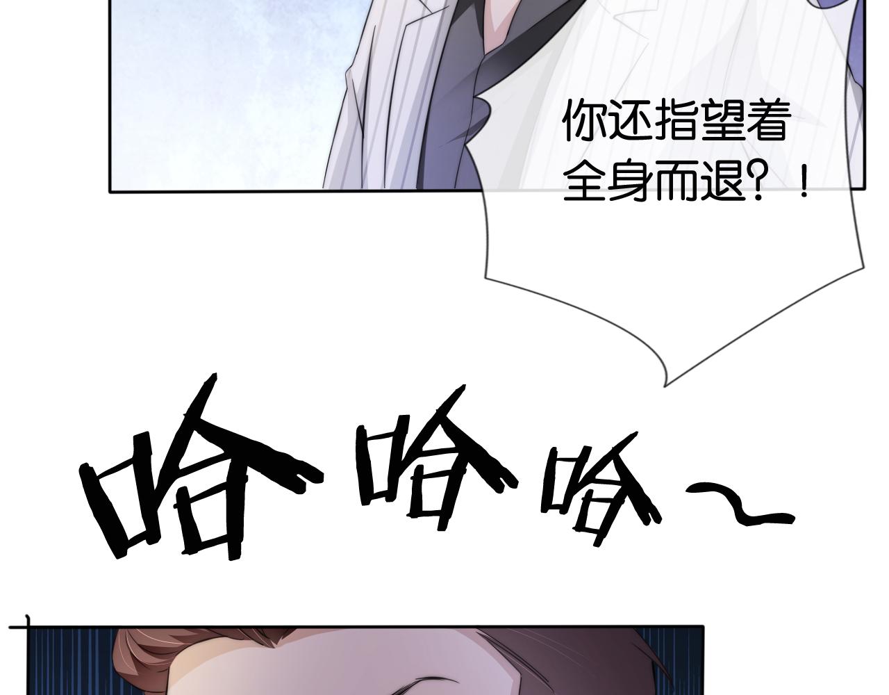 第53话 守护女神42