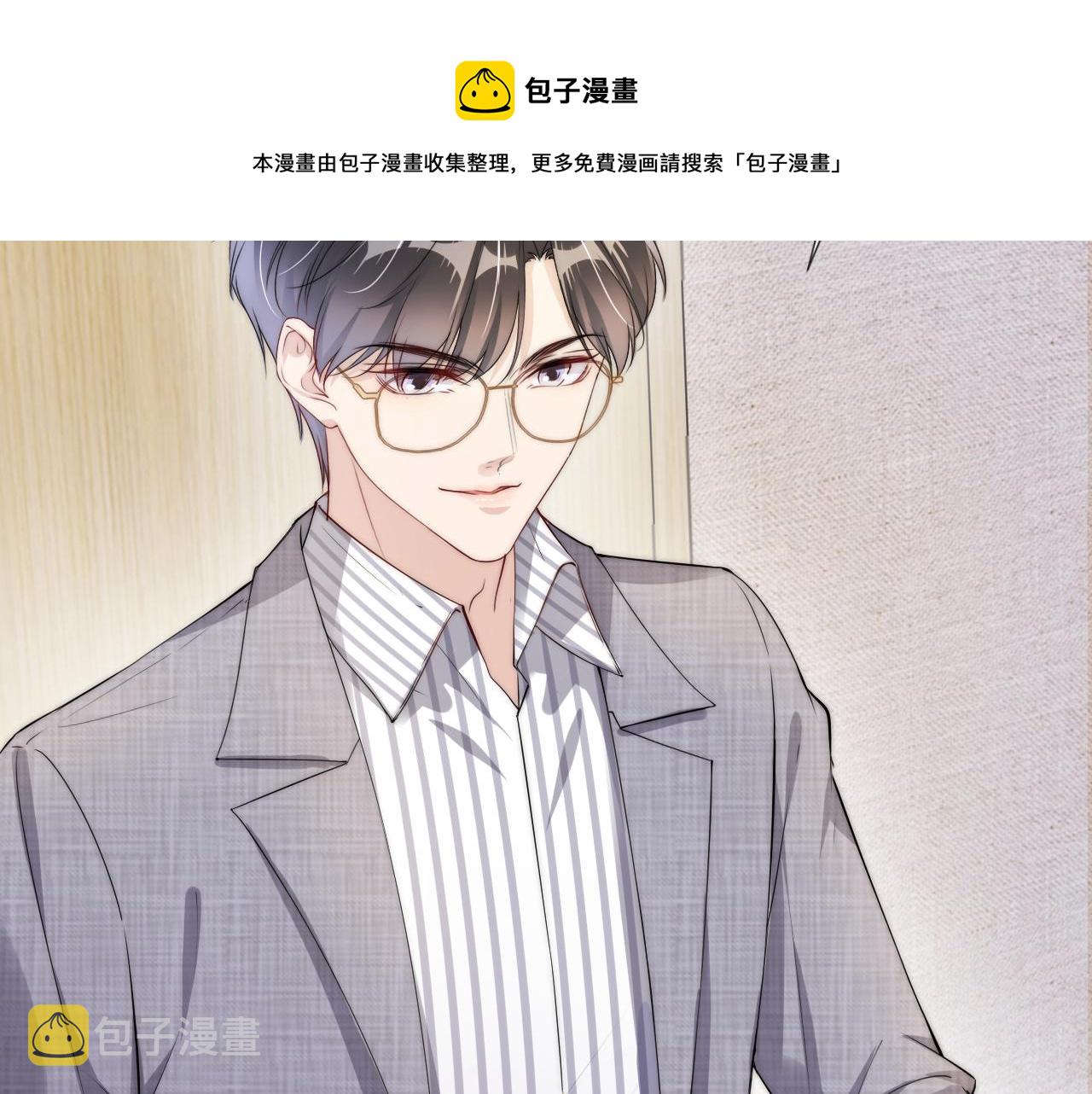 第47话 男女之间16