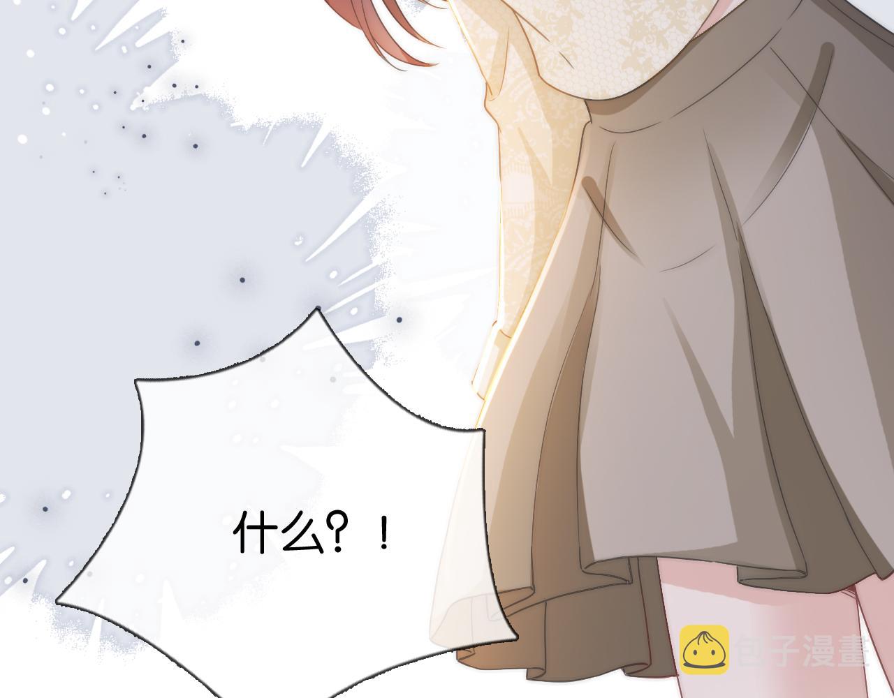 第19话 被识破了105