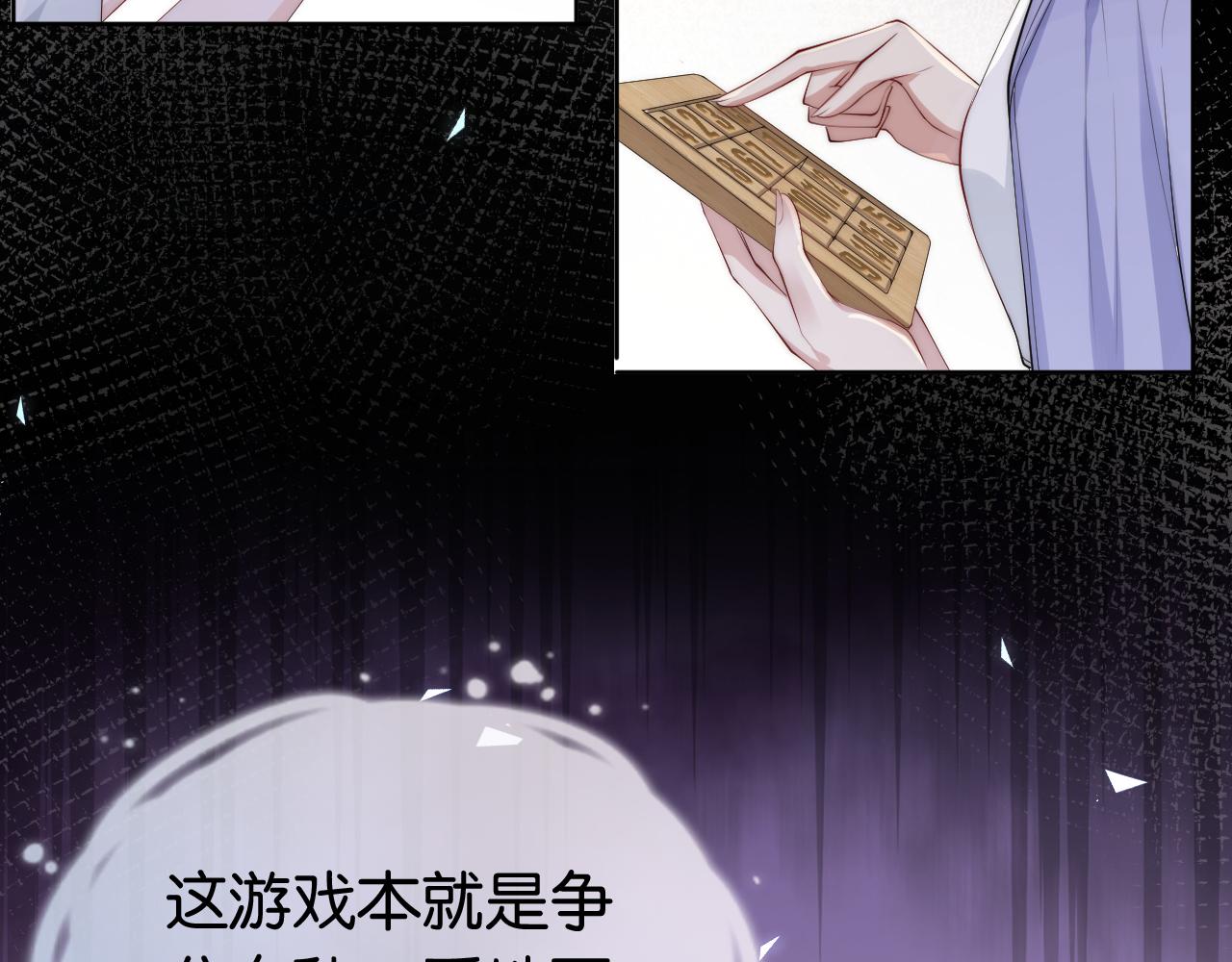 第40话 我是赢？还是赢？51