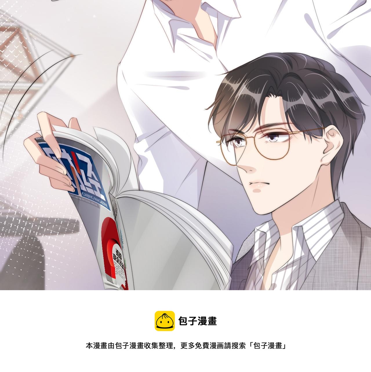 第46话 怦然心动44