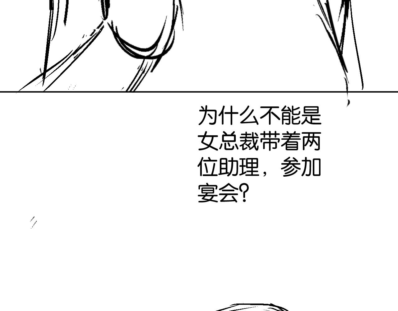 第29话 在线求教学！120