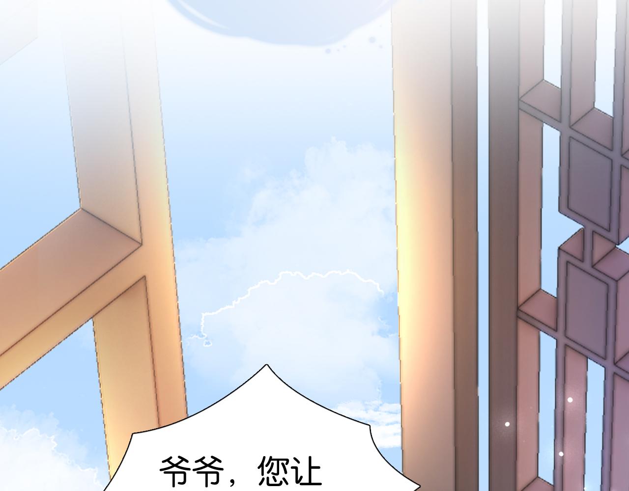 第29话 在线求教学！108