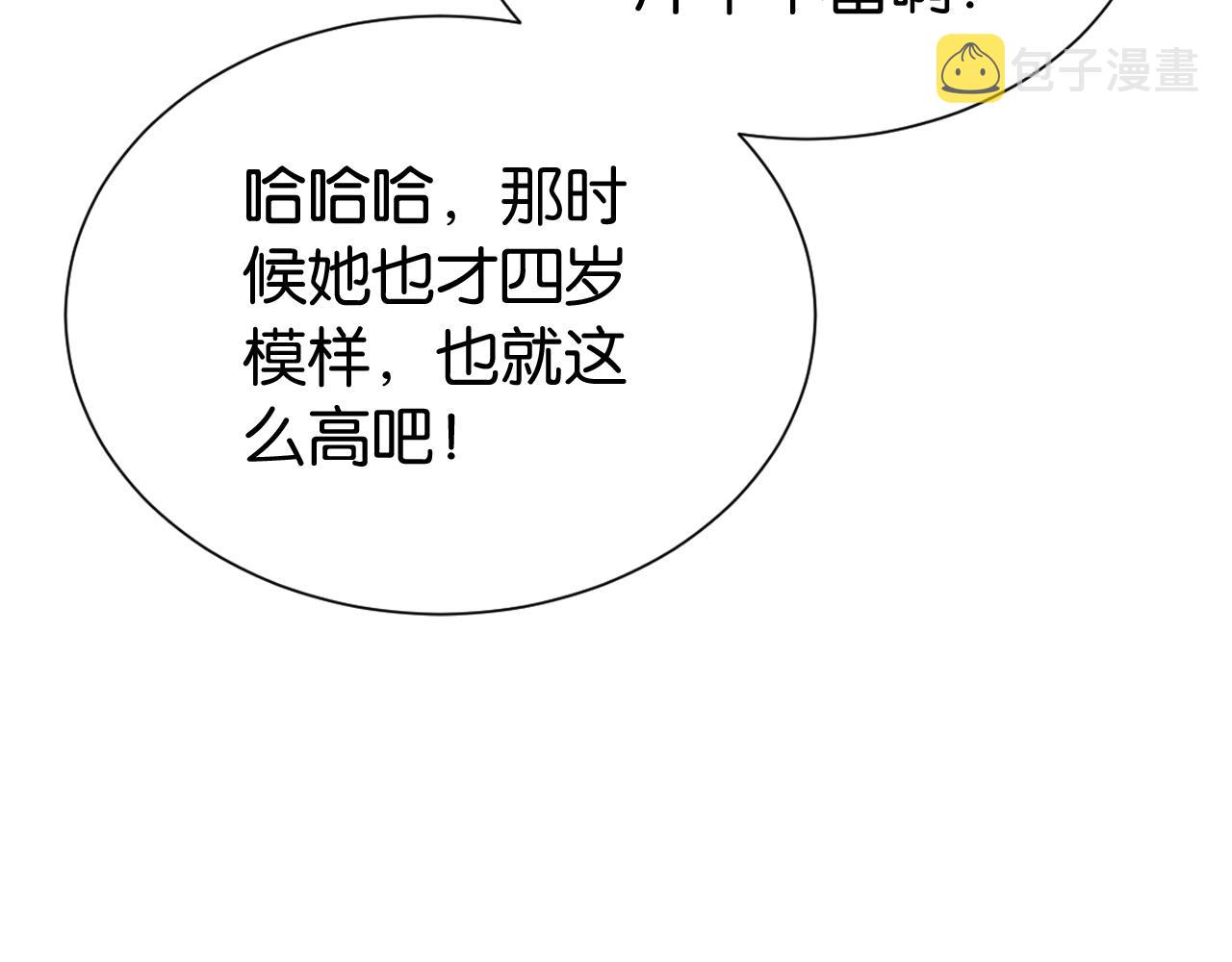 第29话 在线求教学！100