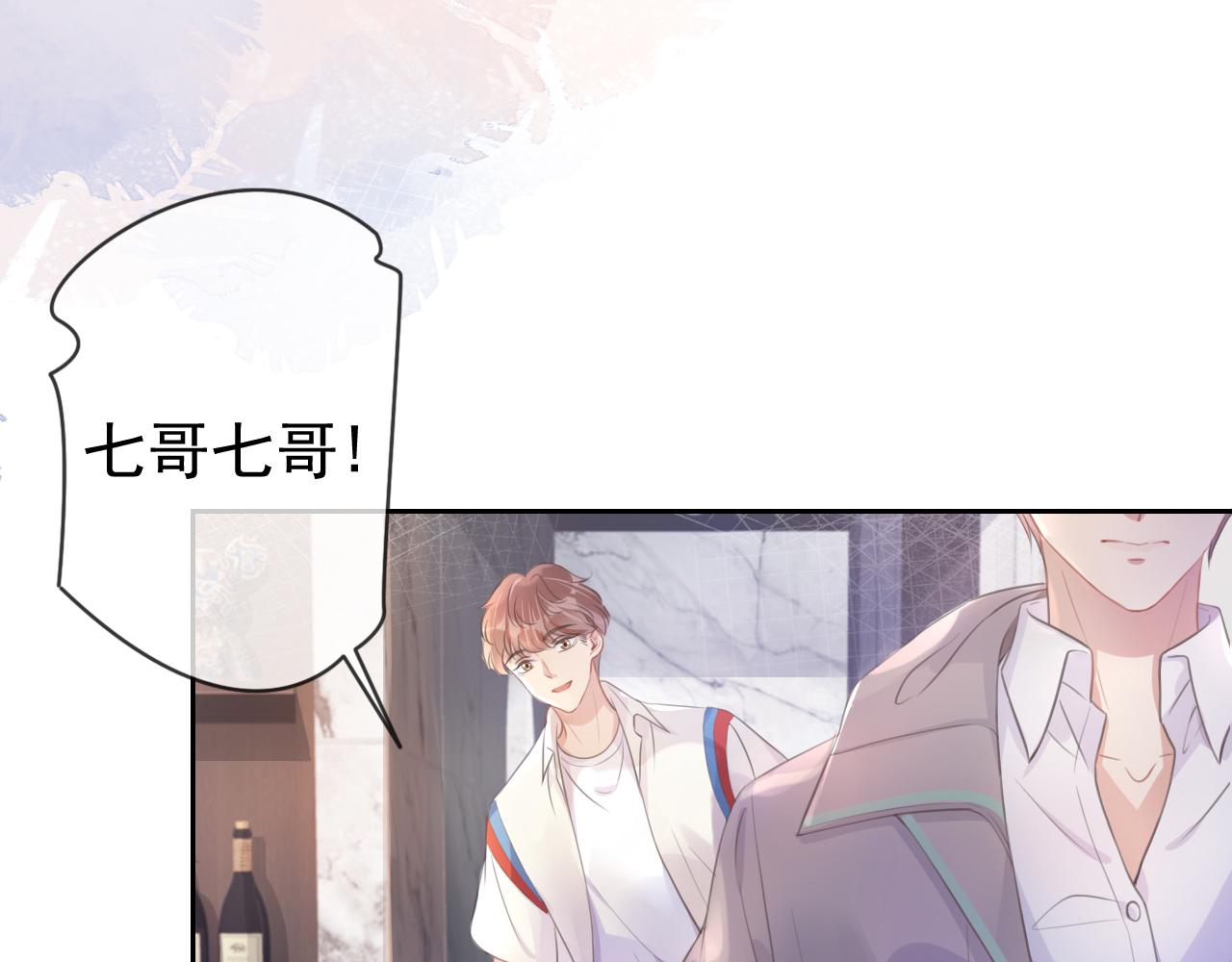 第10话 是吃醋么？87