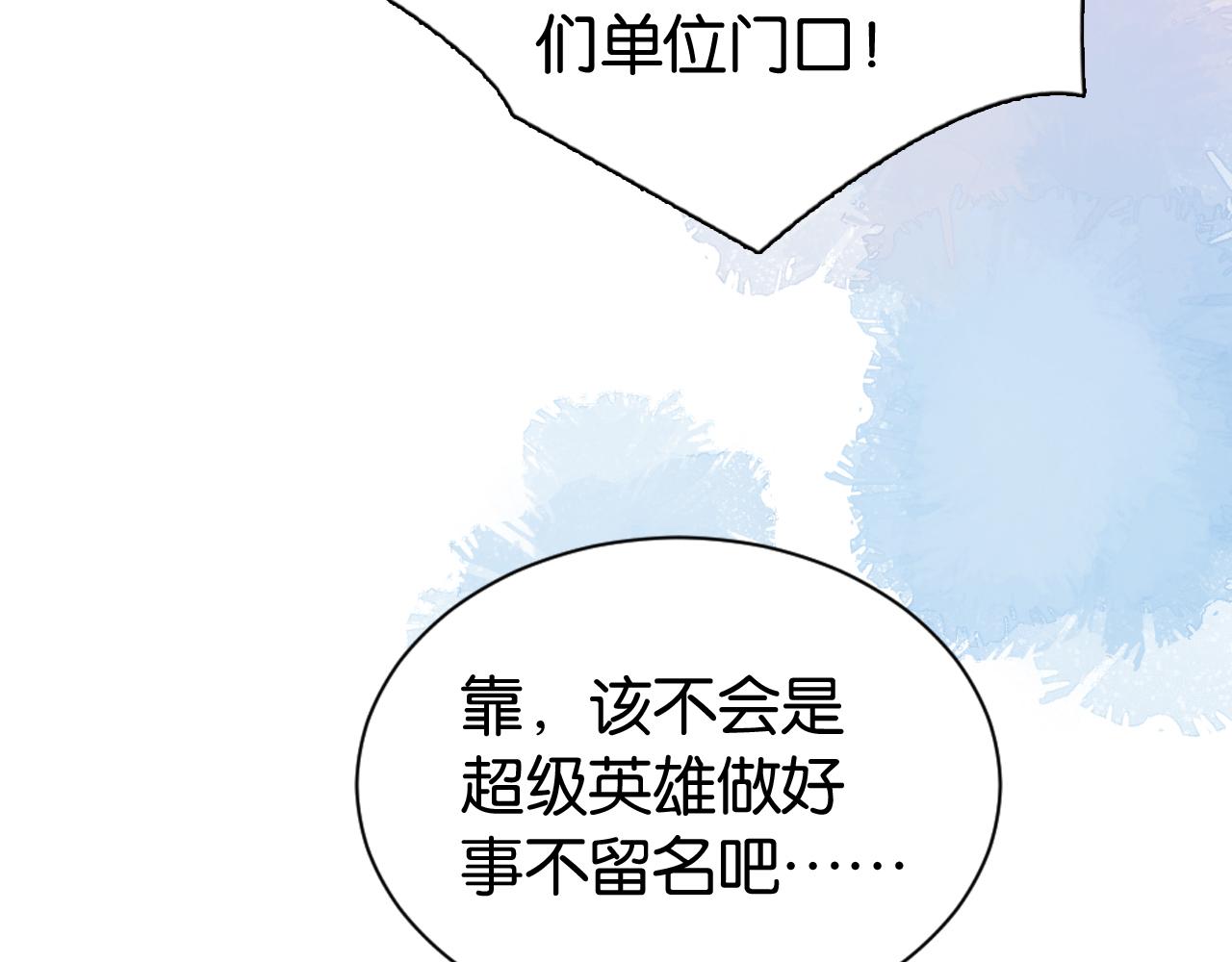 第27话 出现叛徒？！15