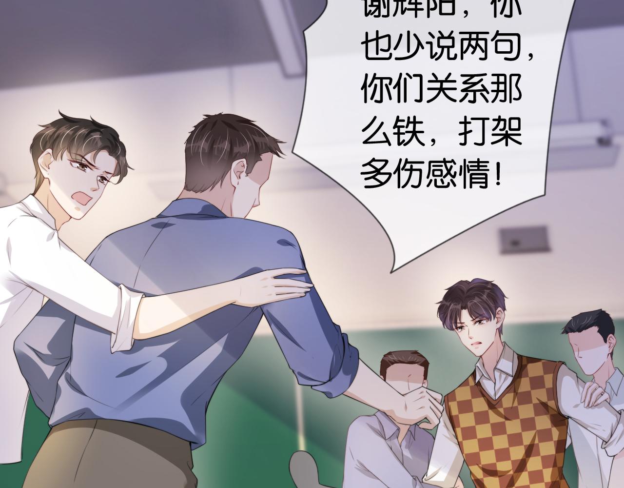 第41话 我答应你64
