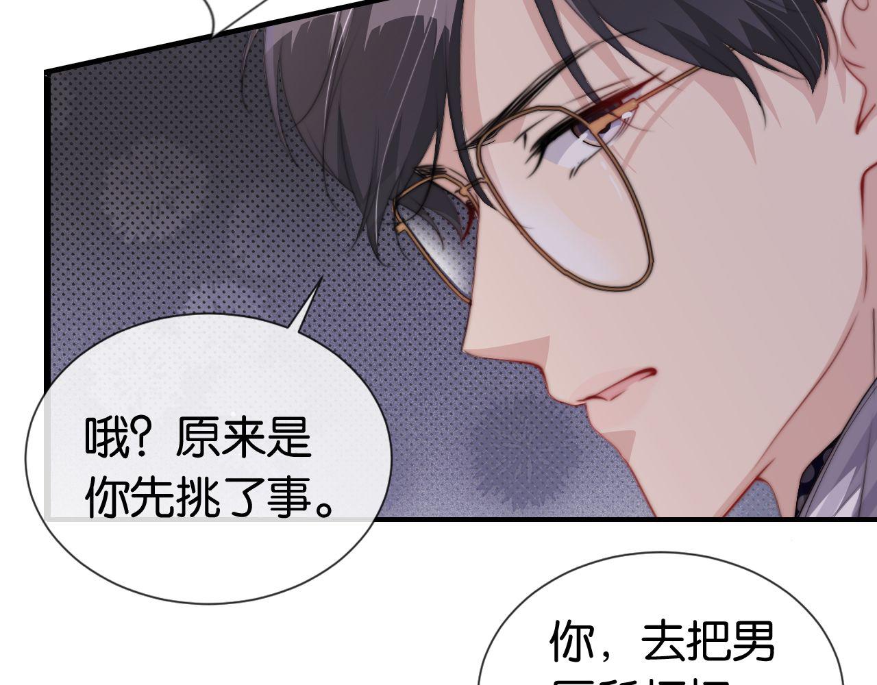 第43话 他，有时也挺好的34