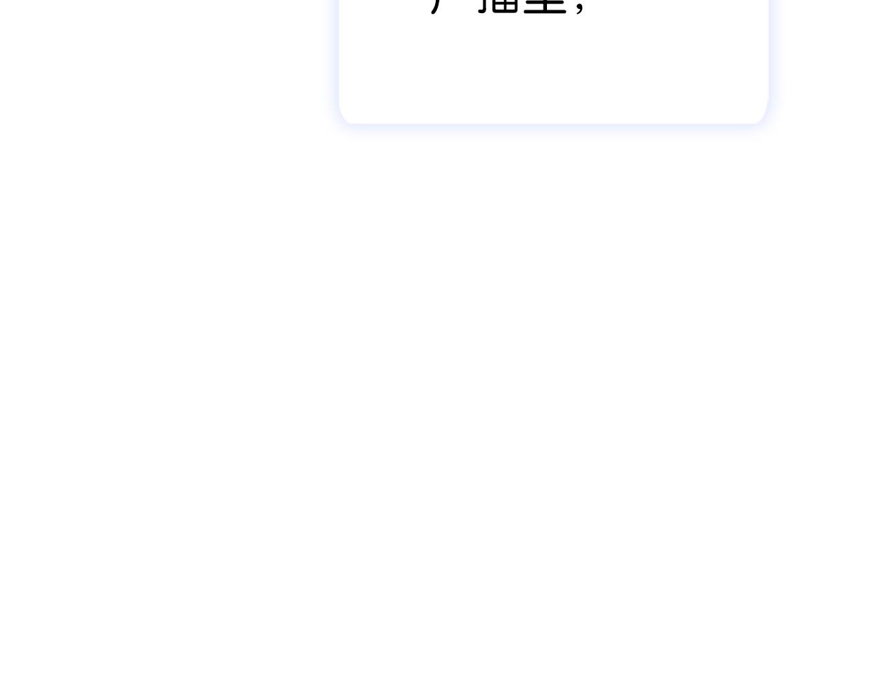 第18话 摸头杀83