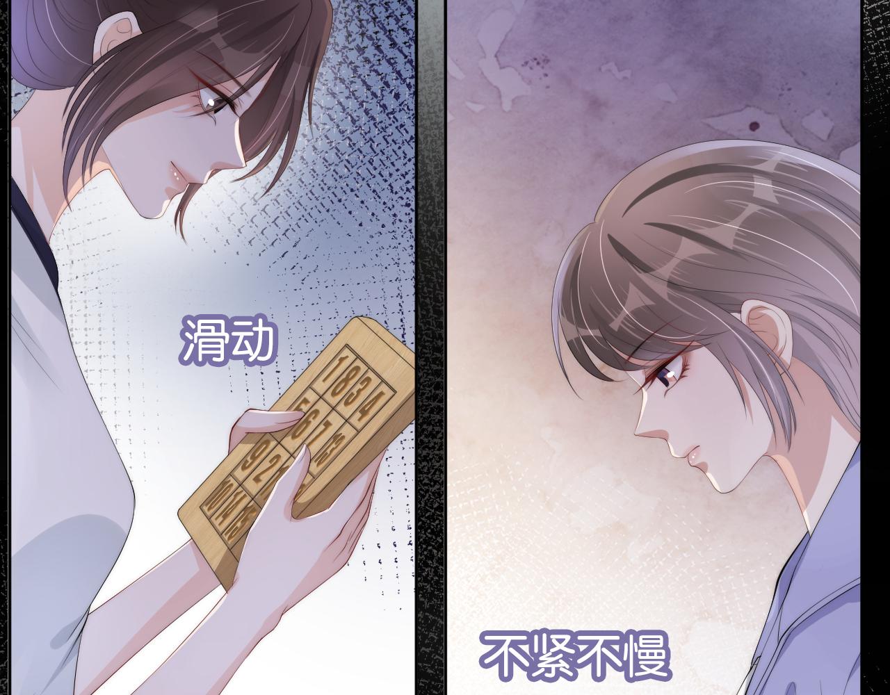 第40话 我是赢？还是赢？50