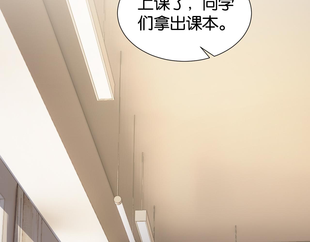 第23话 物理竞赛47