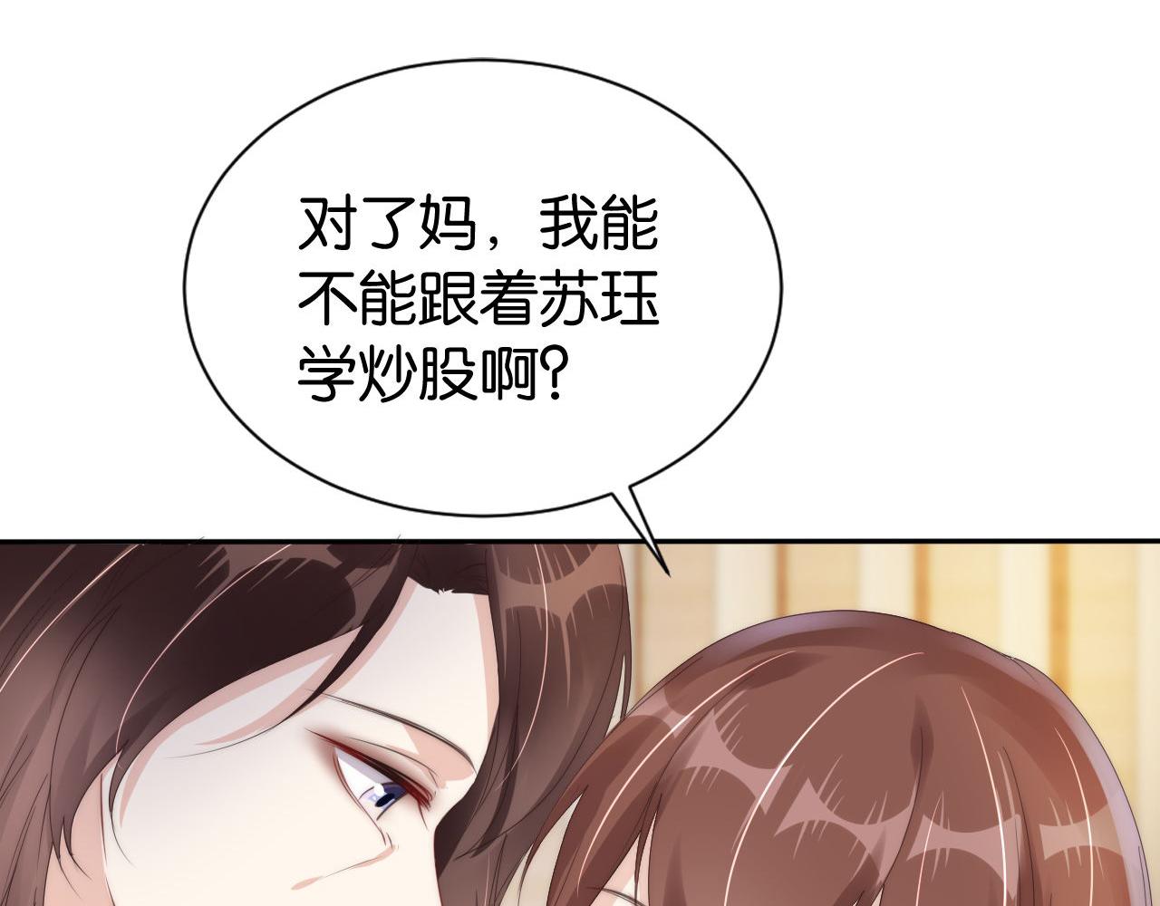 第26话 标准答案98