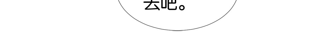 第10话 是吃醋么？64
