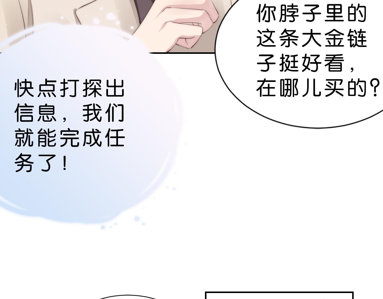 第26话 标准答案29