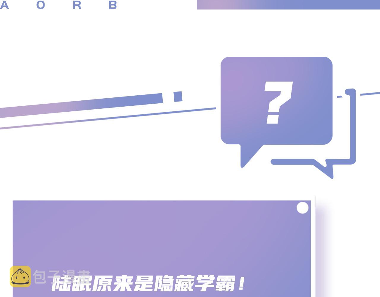 第23话 物理竞赛90