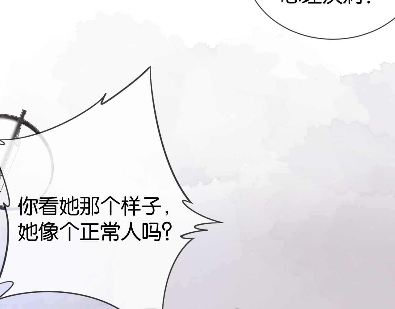 第19话 被识破了26