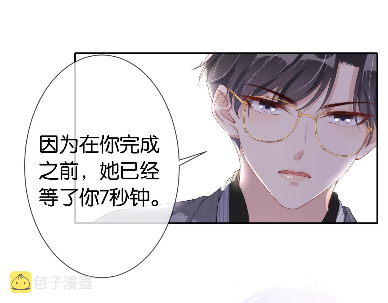 第40话 我是赢？还是赢？65