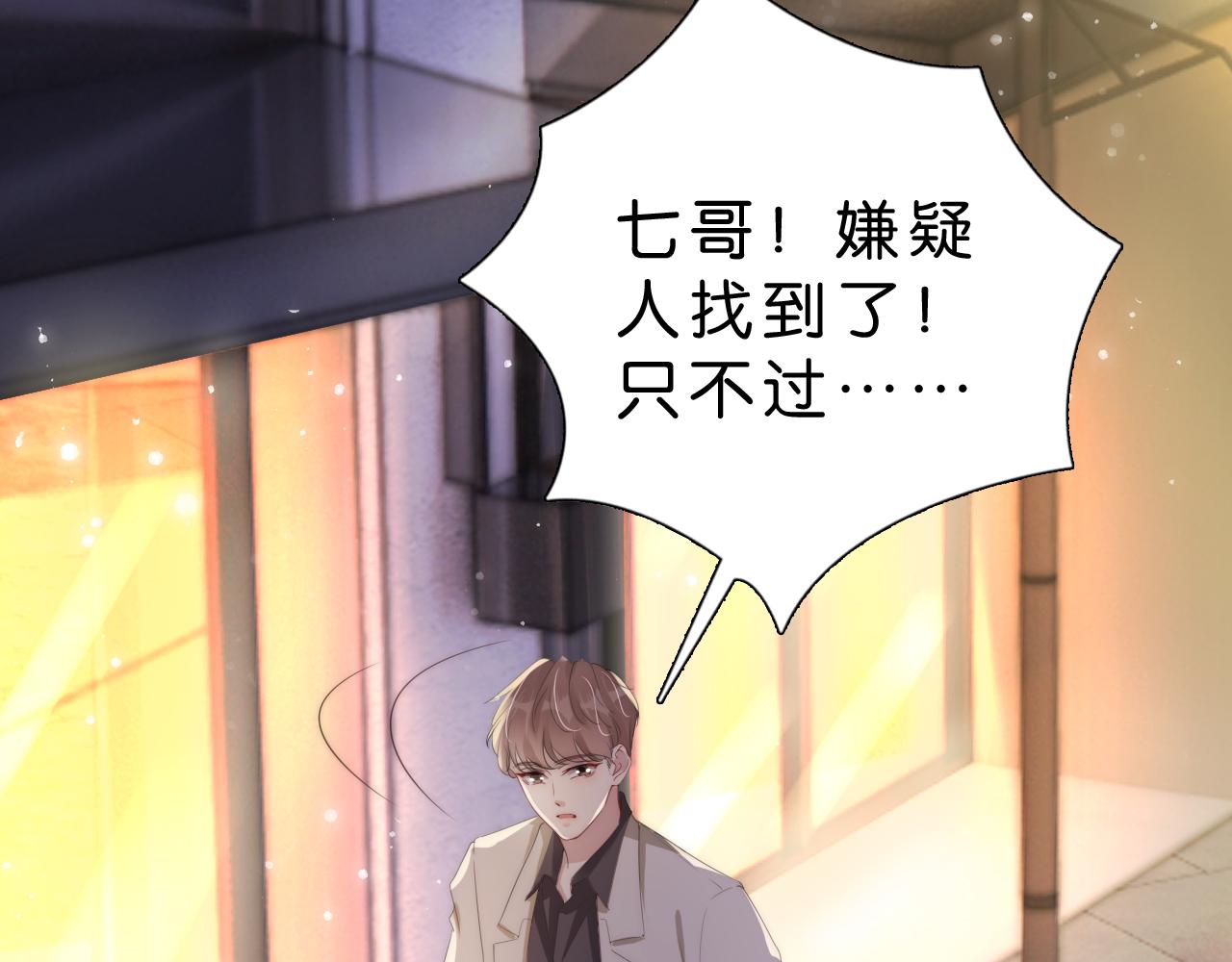 第26话 标准答案59