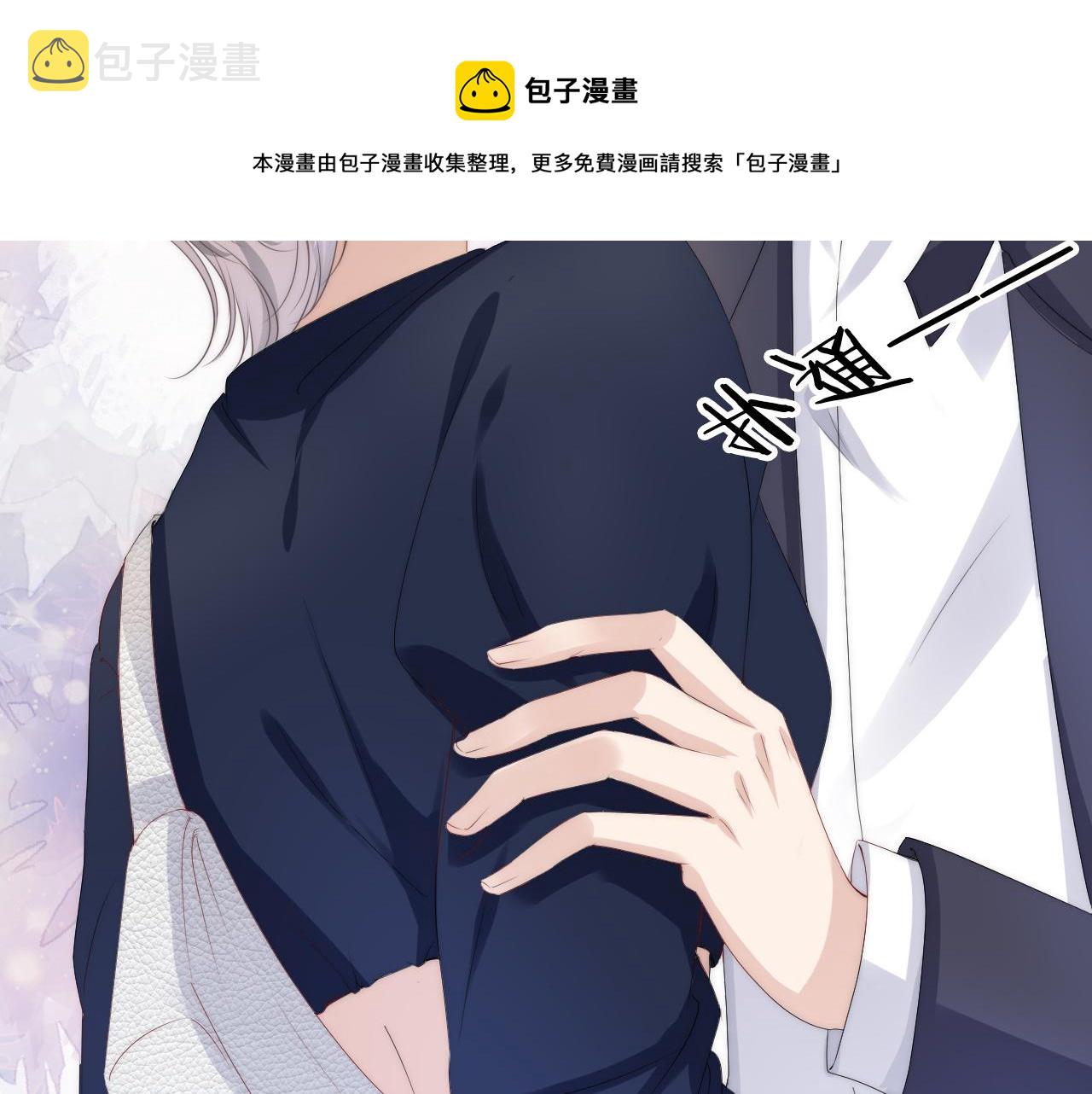 第32话 被踢出群聊？！91