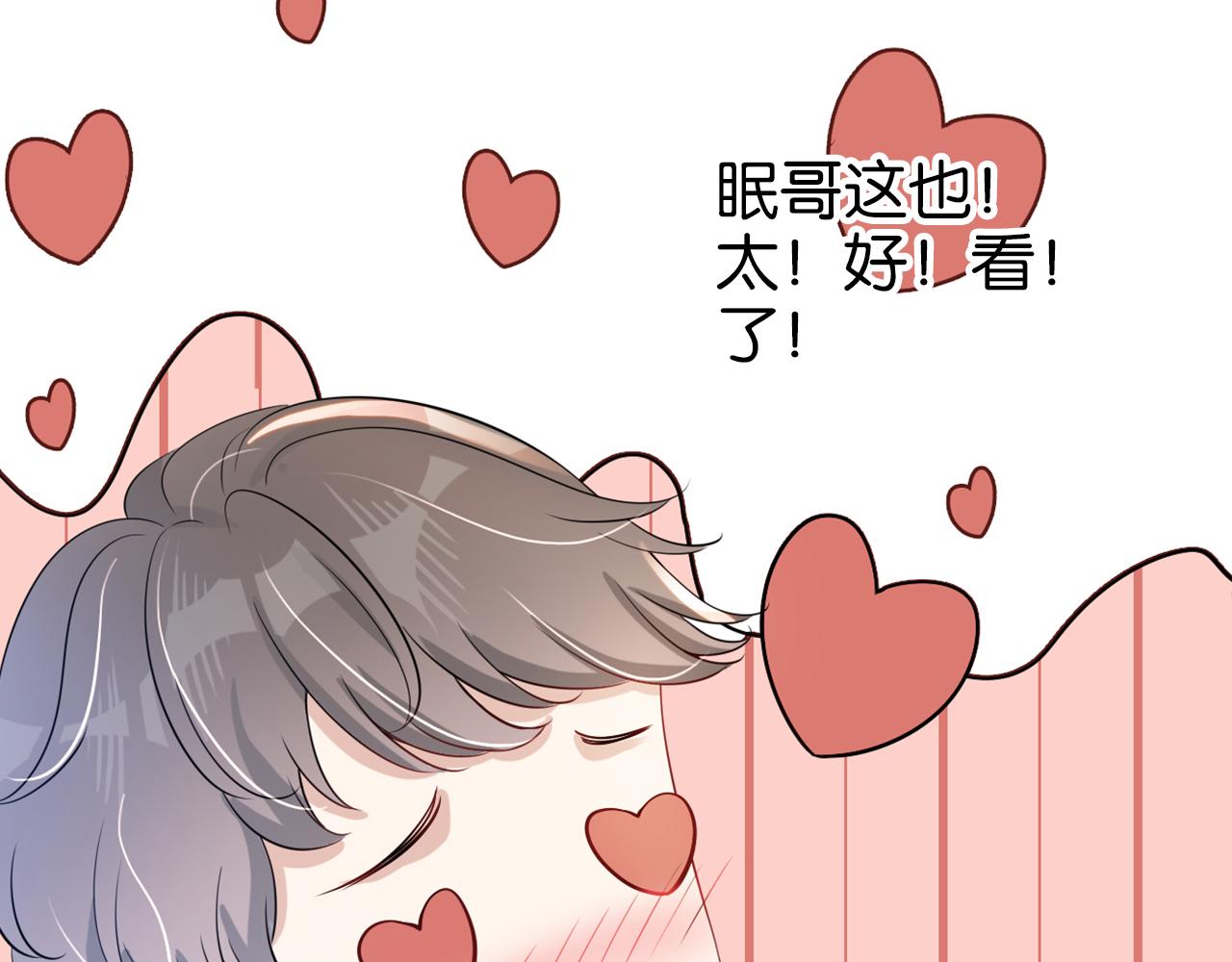 第17话 谁敢动她92