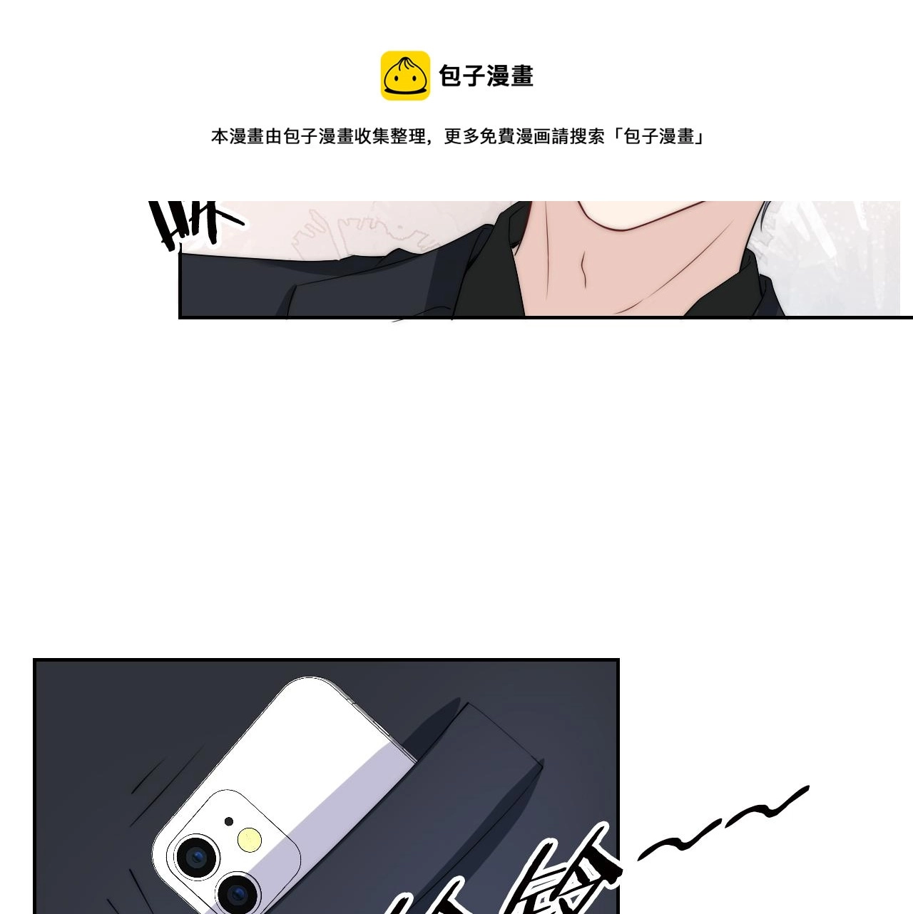 第31话 酒后吐“知识“””11