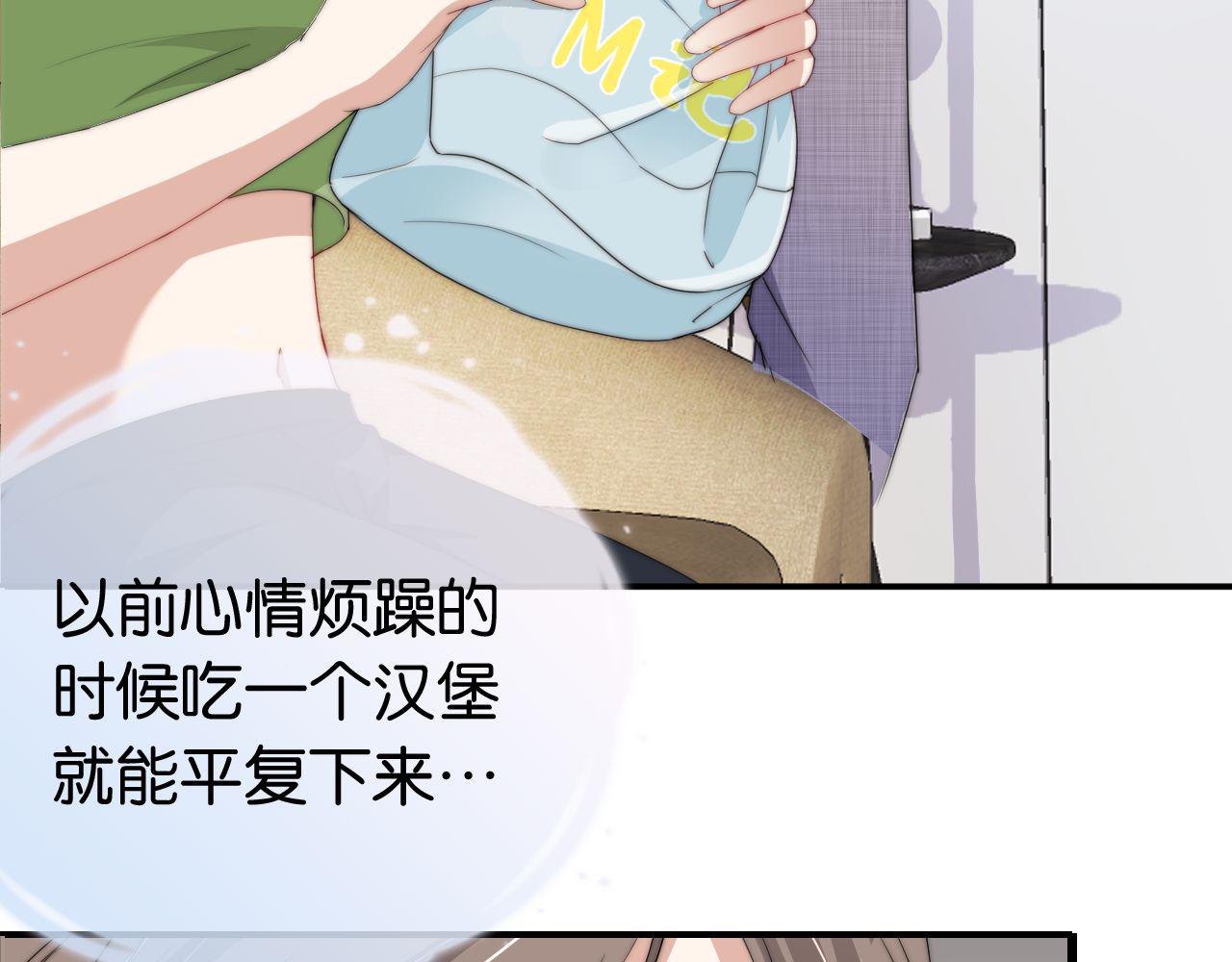 第43话 他，有时也挺好的46