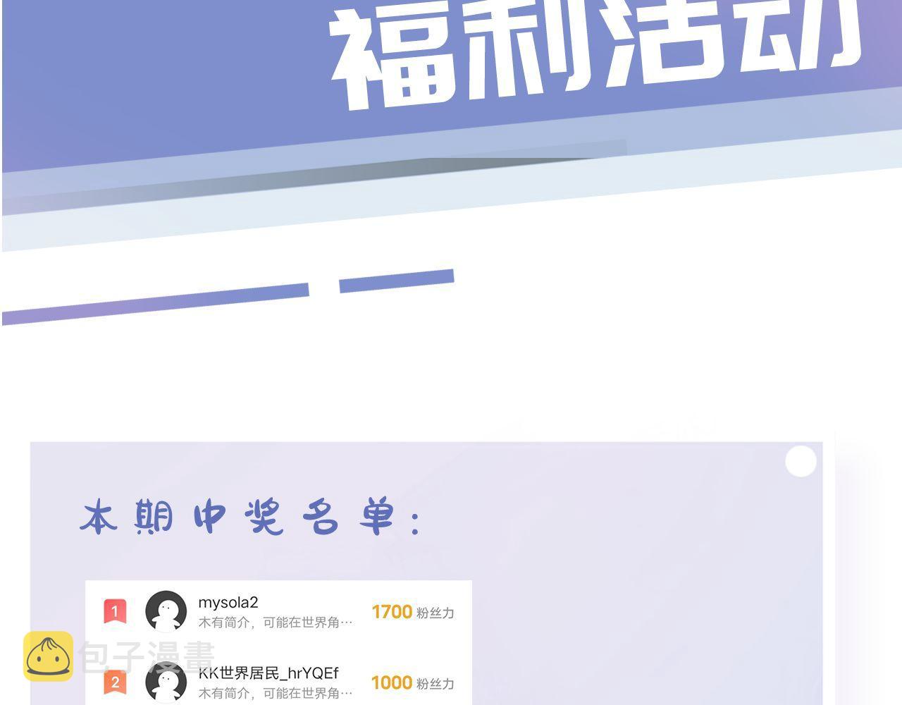 第41话 我答应你96