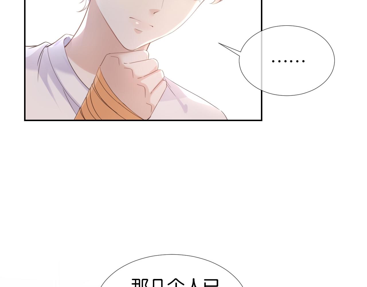 第11话 两人什么关系55