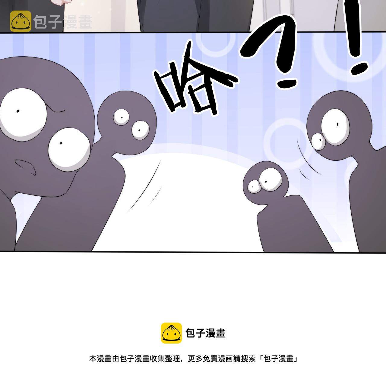 第51话 不要怂，就是干72