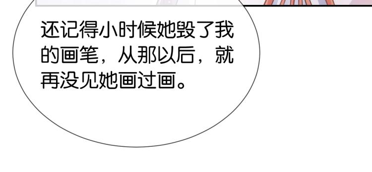 第2话  随随便便赚个小目标27