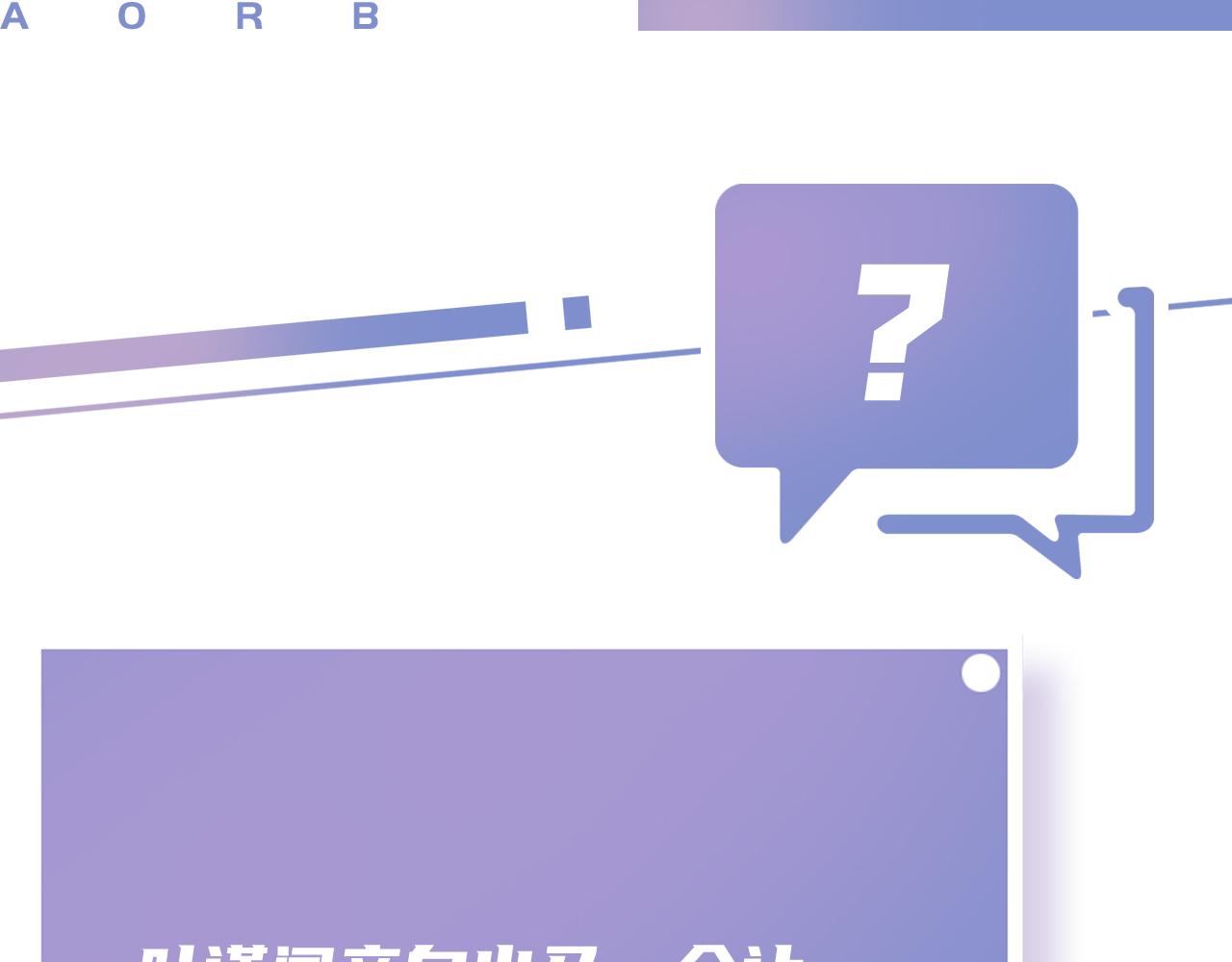 第18话 摸头杀104