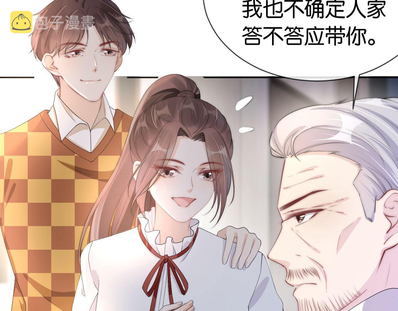 第42话 破碎18