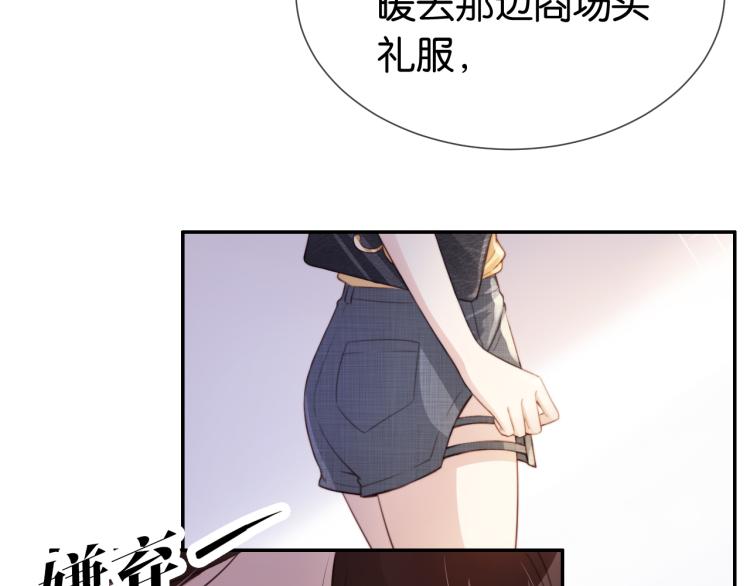 第3话  绿茶通通退下！10