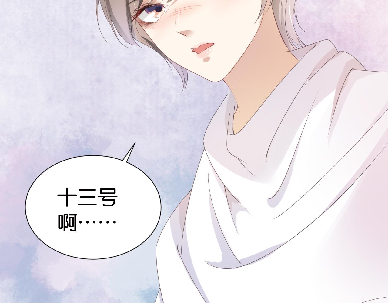 第31话 酒后吐“知识“””33