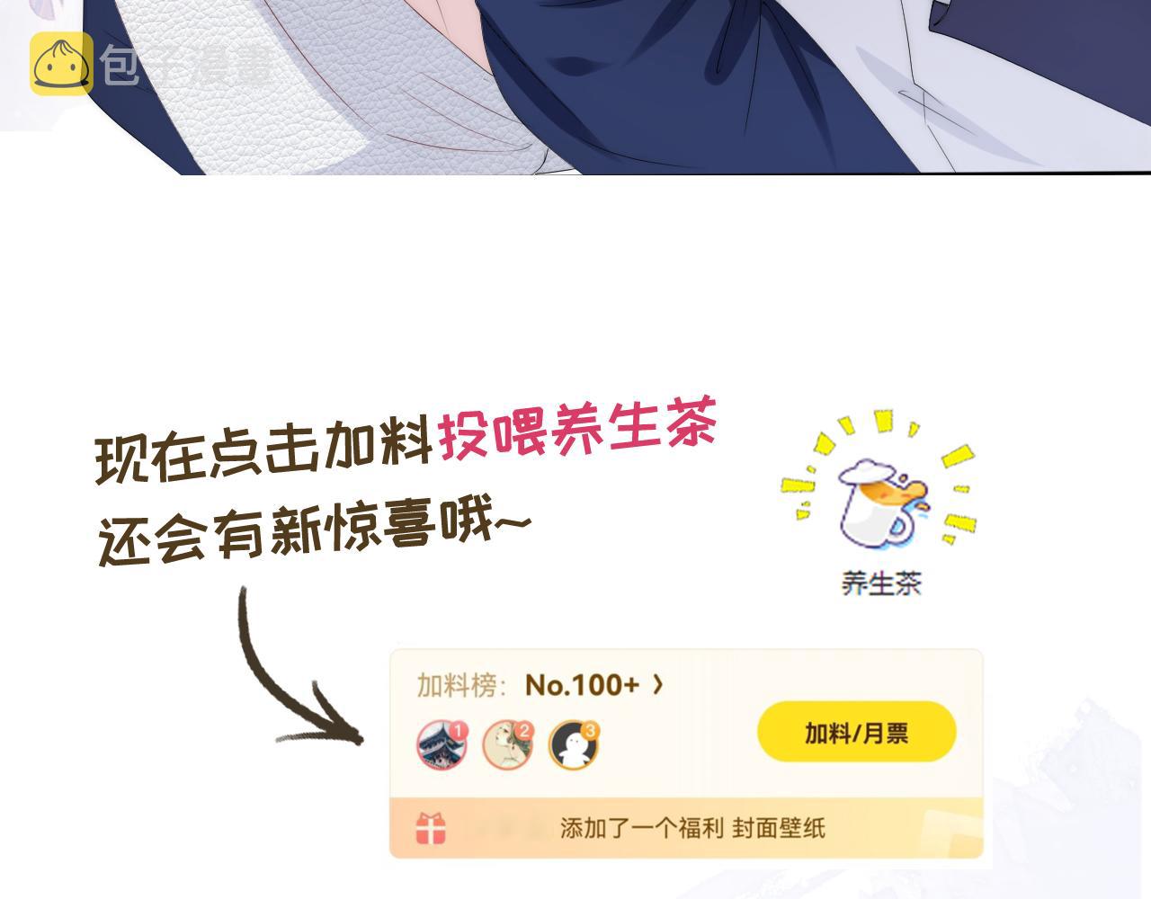 第32话 被踢出群聊？！92