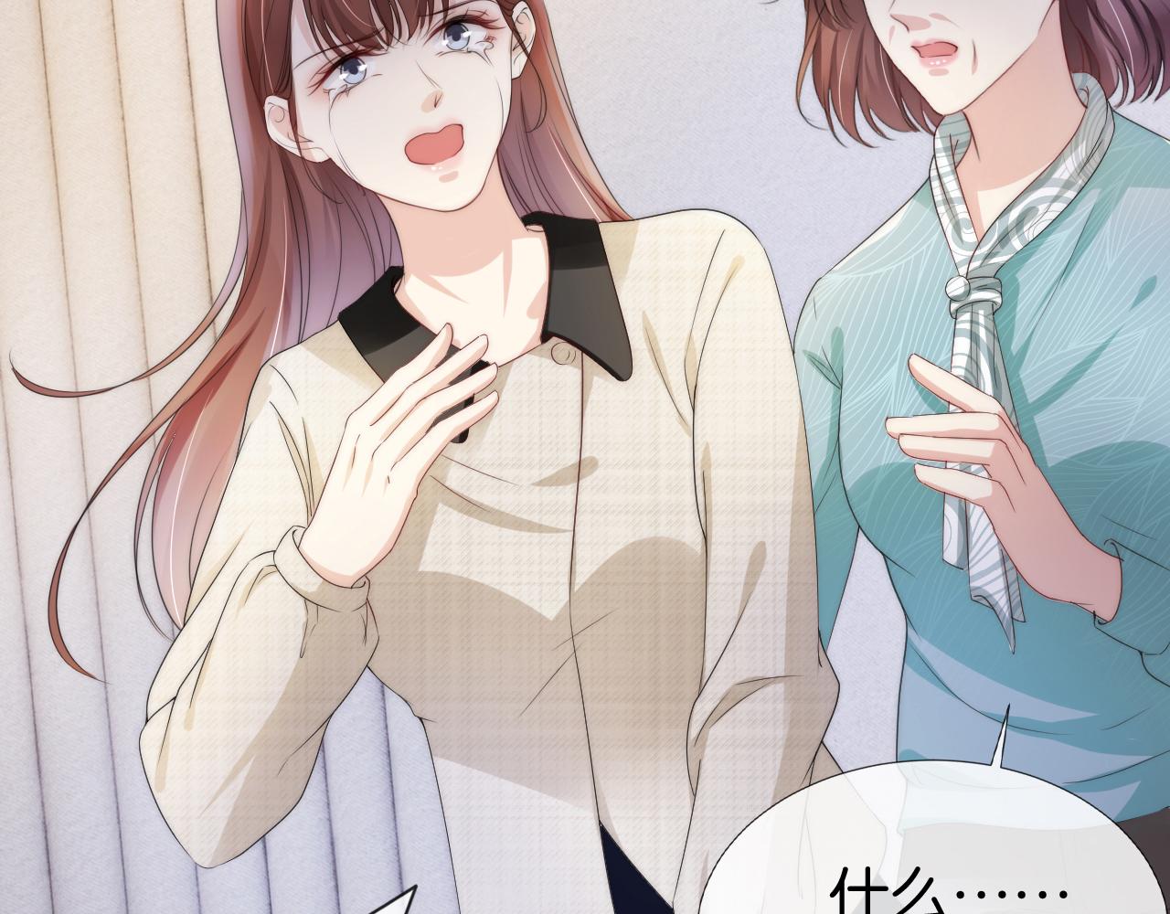 第50话 我不再是你的女儿10