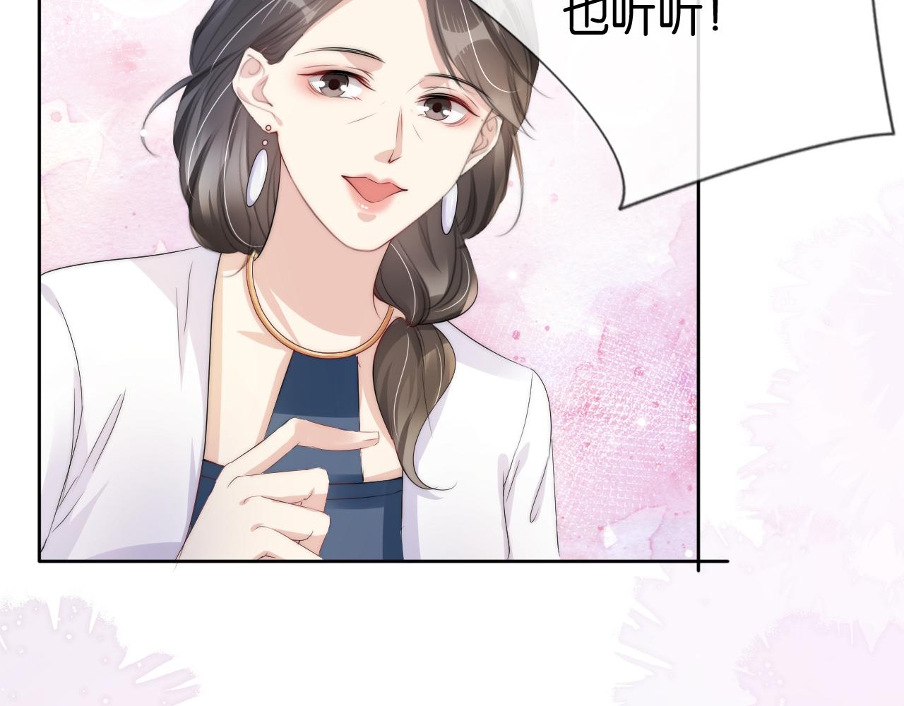 第50话 我不再是你的女儿34