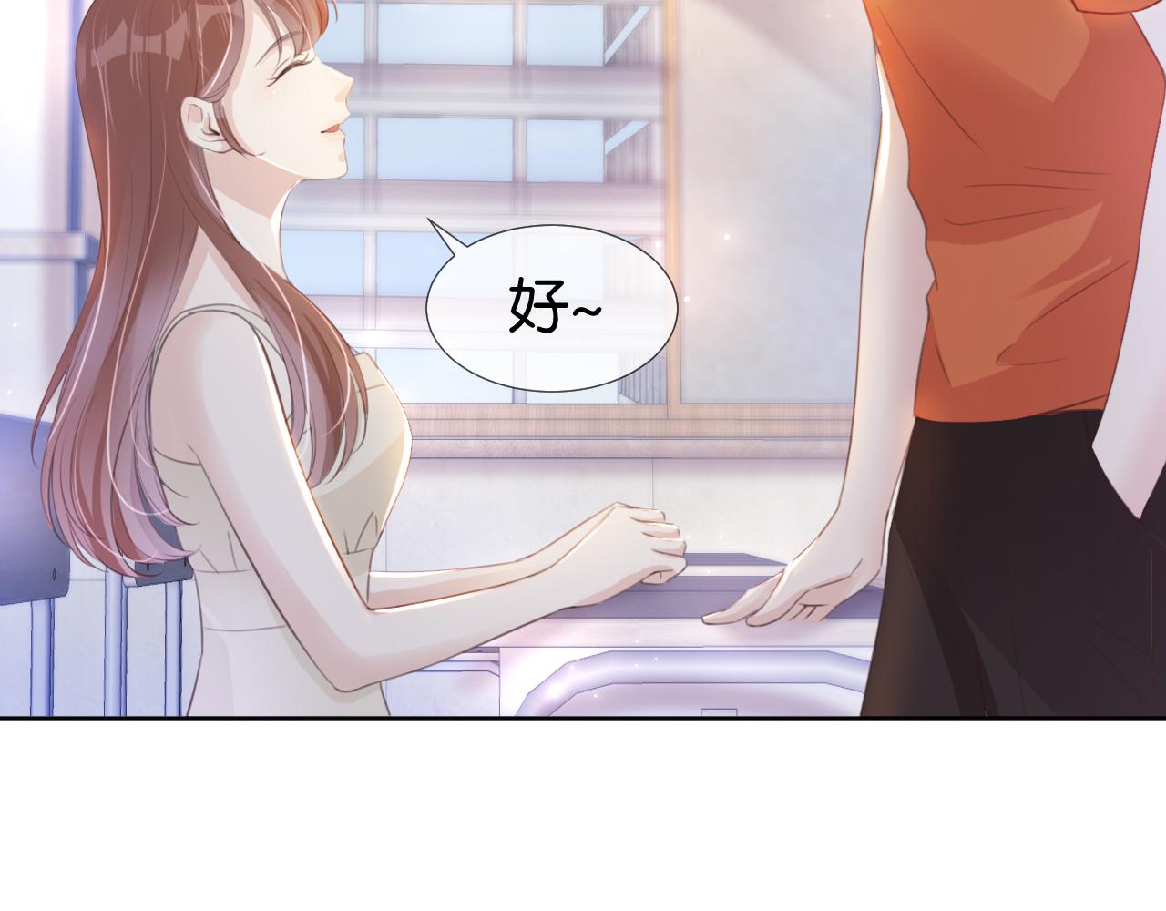第15话 一起去吃饭45